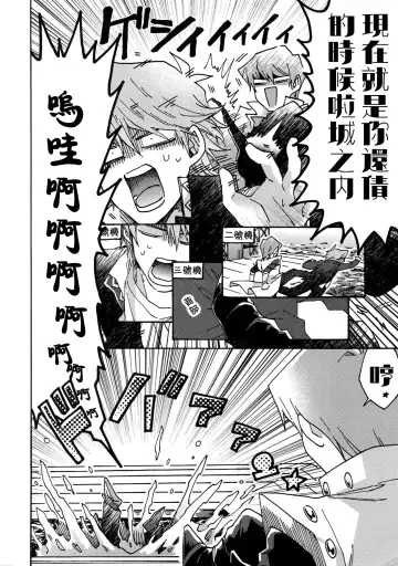 [Fukuzawa Yukine] NO WIFE NO LIFE Fhentai.net - Page 5