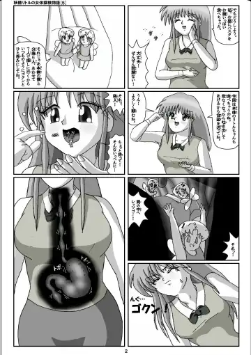 [Karitouroku M] Yousei Little no Nyotai Tanken Monogatari Fhentai - Page 2