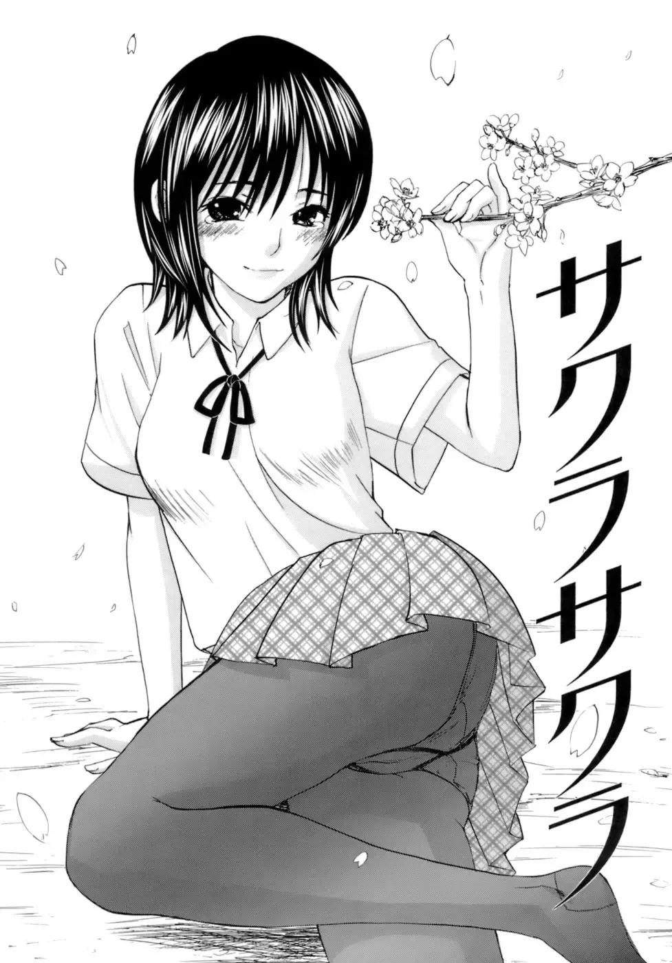 [Kitakawa Touta] Honey Darling Fhentai - Page 32