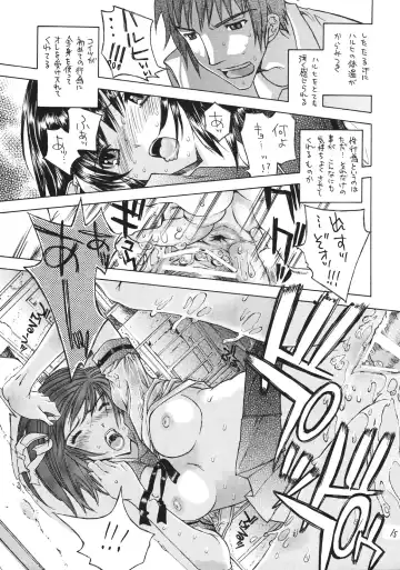 [Kojiki Ohji - Shimao Kazu] Fushigi Shoujo - Mysterious Girl Fhentai.net - Page 14