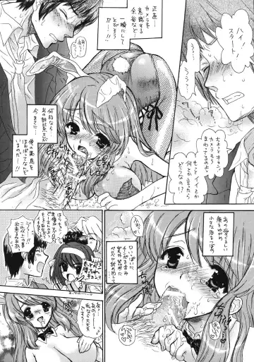 [Kojiki Ohji - Shimao Kazu] Fushigi Shoujo - Mysterious Girl Fhentai.net - Page 21