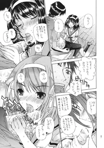 [Kojiki Ohji - Shimao Kazu] Fushigi Shoujo - Mysterious Girl Fhentai.net - Page 8