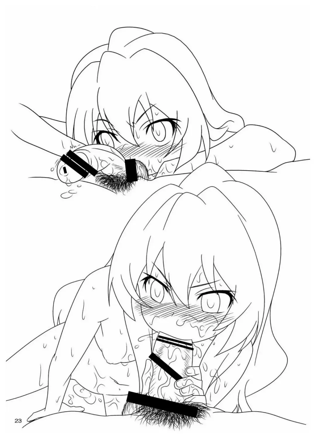 [B. Gorou] L.D Fhentai - Page 23