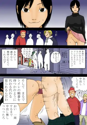 [Kiyokawa Nijiko] Mousou Benki Fhentai - Page 14