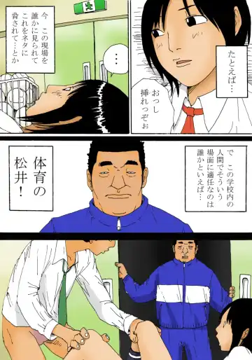 [Kiyokawa Nijiko] Mousou Benki Fhentai - Page 8