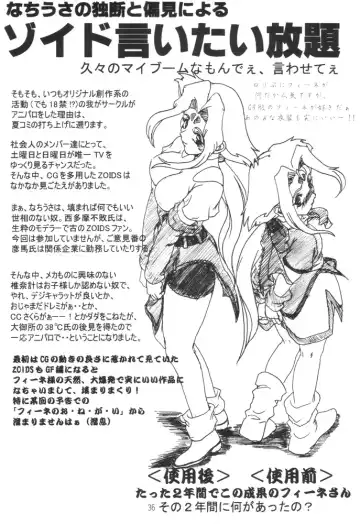 Nekomimi Maid Robo Nyo Fhentai - Page 35