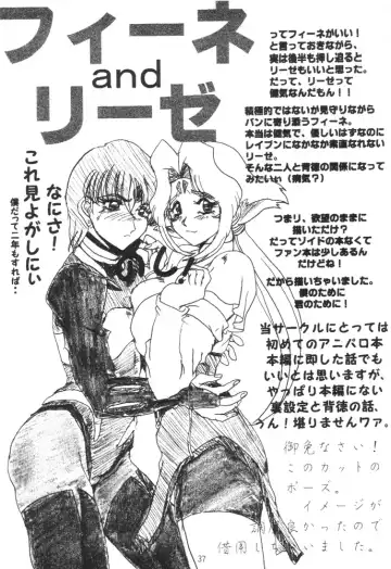 Nekomimi Maid Robo Nyo Fhentai - Page 36