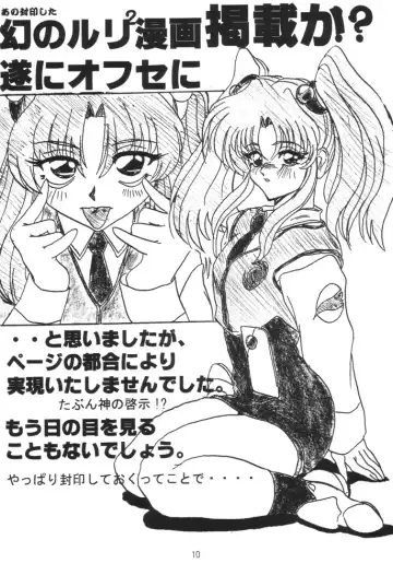 Nekomimi Maid Robo Nyo Fhentai - Page 9