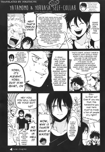 [Harada] Yatamomo Hashiyasume | Yatamomo 2 Hashiyasume - Extra Fhentai - Page 3