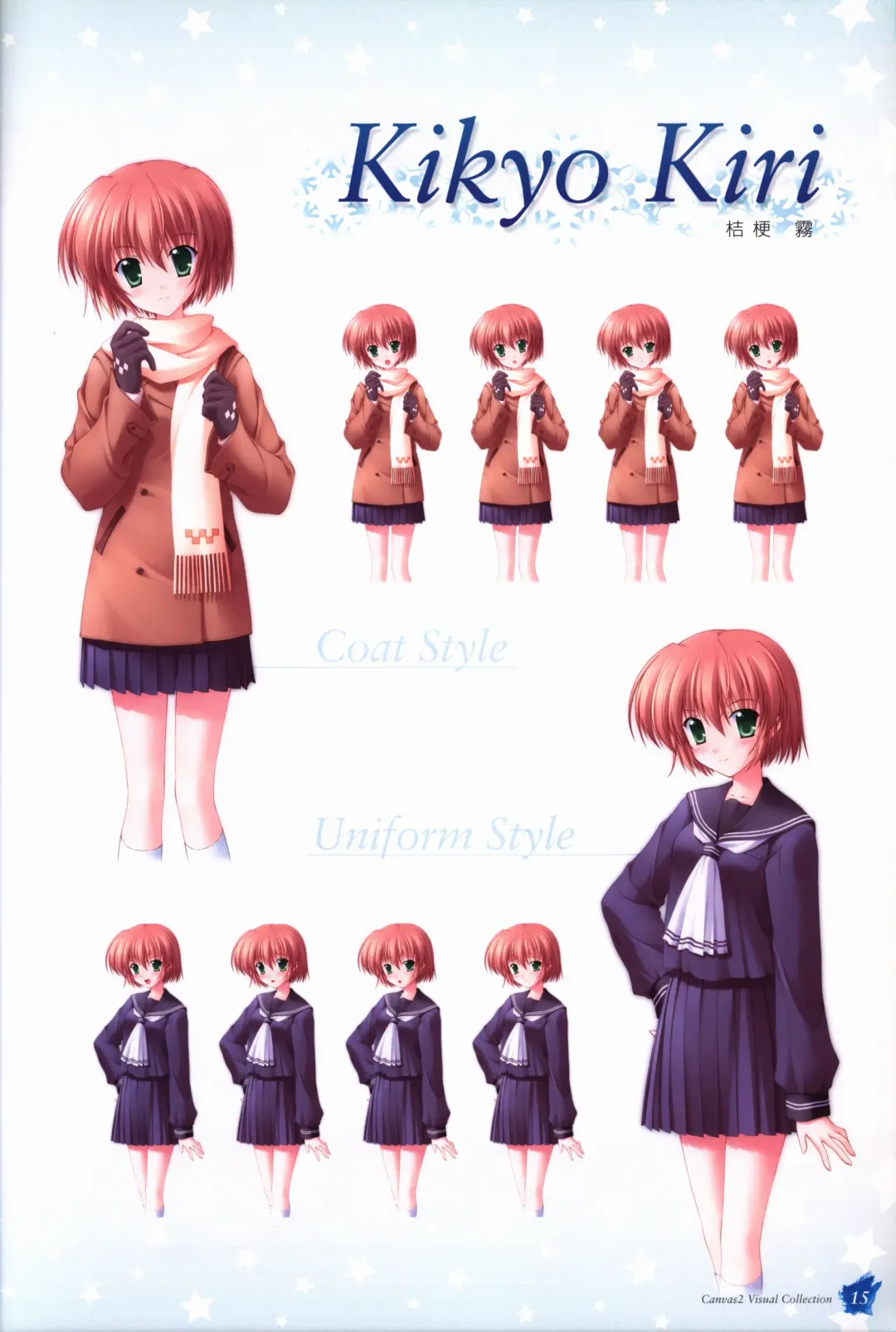 [Nanao Naru] CANVAS2 Collection Art Book Fhentai - Page 16