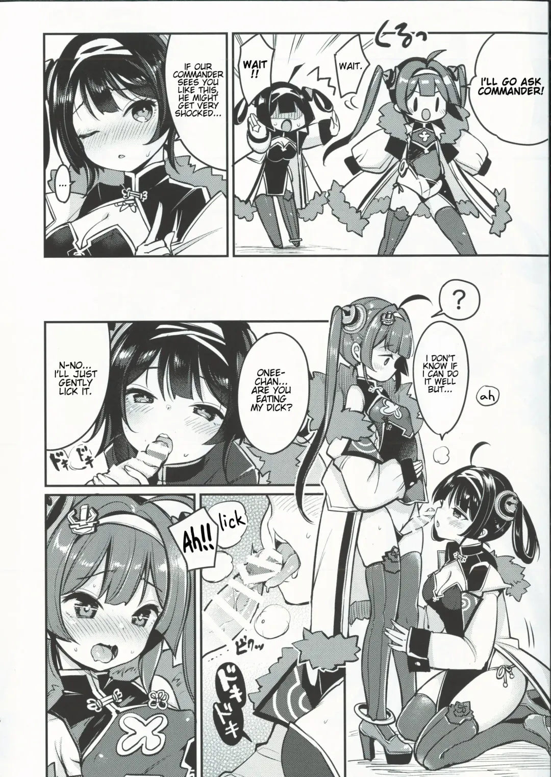 [Mojarin] Taihen! Ping Hai no Ninnin ga Pinpin! Fhentai.net - Page 4