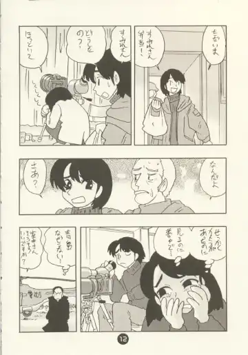 [Miyako Harumi] Odoru Fukei-san Fhentai - Page 11