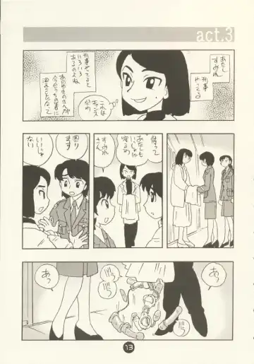 [Miyako Harumi] Odoru Fukei-san Fhentai - Page 12