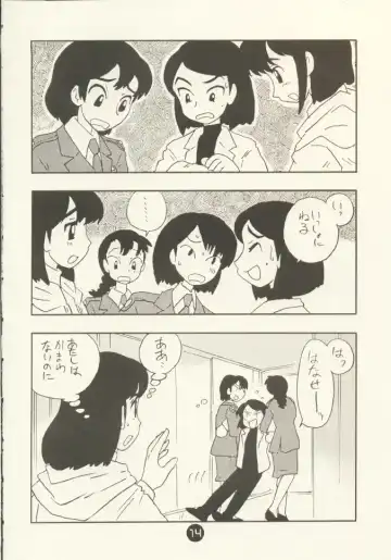 [Miyako Harumi] Odoru Fukei-san Fhentai - Page 13