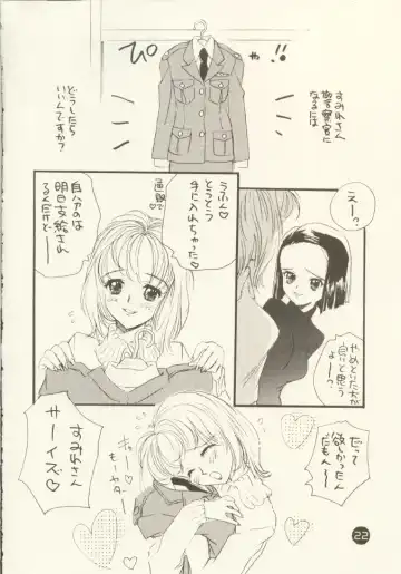 [Miyako Harumi] Odoru Fukei-san Fhentai - Page 21