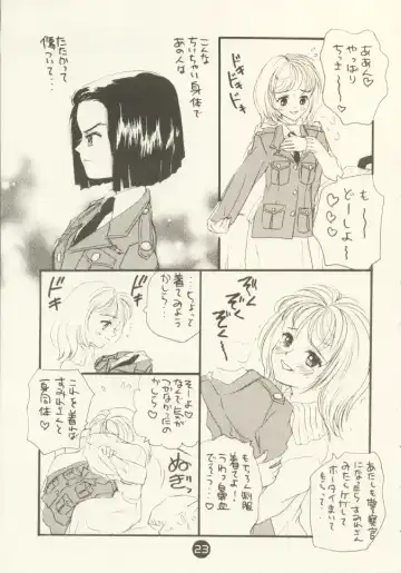 [Miyako Harumi] Odoru Fukei-san Fhentai - Page 22