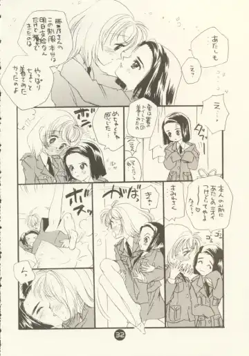 [Miyako Harumi] Odoru Fukei-san Fhentai - Page 31