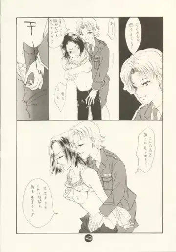 [Miyako Harumi] Odoru Fukei-san Fhentai - Page 42