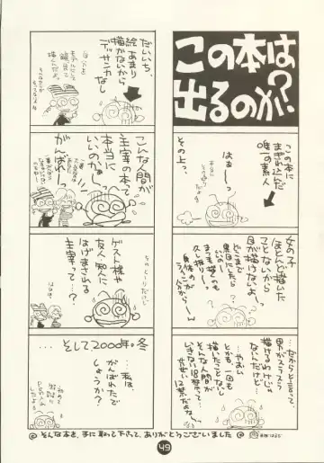 [Miyako Harumi] Odoru Fukei-san Fhentai - Page 48