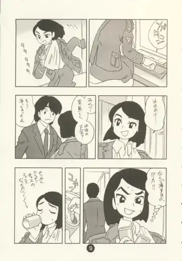 [Miyako Harumi] Odoru Fukei-san Fhentai - Page 8