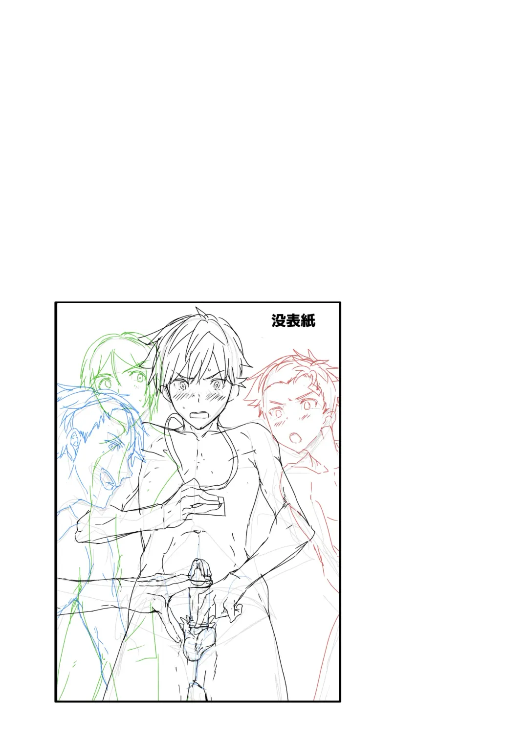 [Takamiya] Emuken! Zenkoku Danshi XX Kensa Fhentai - Page 56