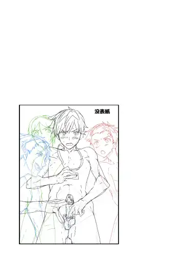 [Takamiya] Emuken! Zenkoku Danshi XX Kensa Fhentai - Page 56