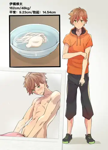 [Takamiya] Emuken! Zenkoku Danshi XX Kensa Fhentai - Page 59