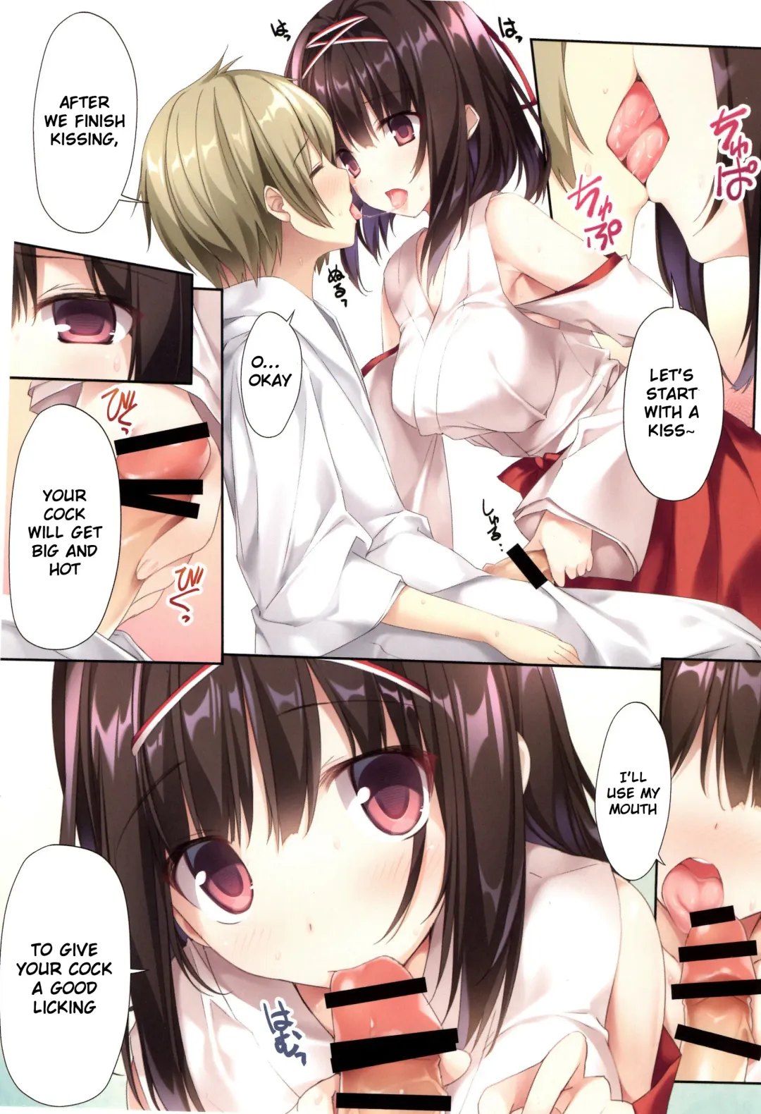 [Karory] Seiso Bitch na Miko Senpai Fhentai - Page 4