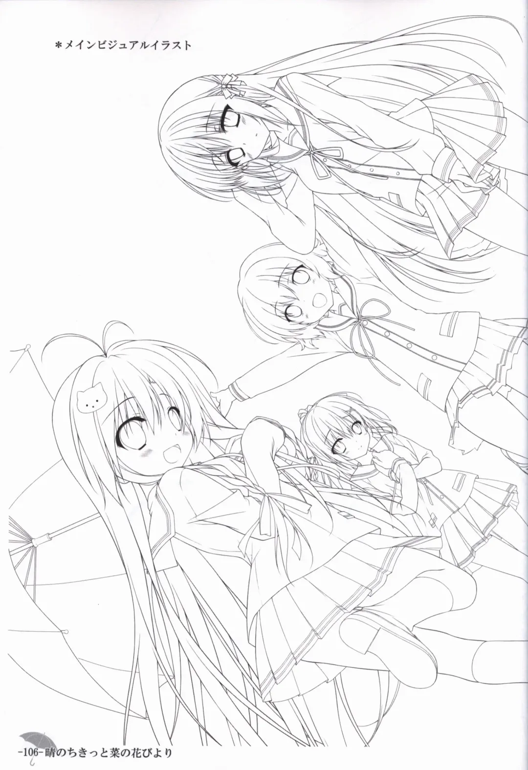 [Chikotam - Izumi Yuhina] Hare Nochi Kitto Nanohana Biyori Original Picture Collection Fhentai - Page 105