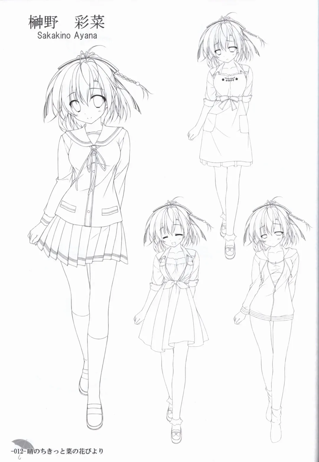 [Chikotam - Izumi Yuhina] Hare Nochi Kitto Nanohana Biyori Original Picture Collection Fhentai - Page 11