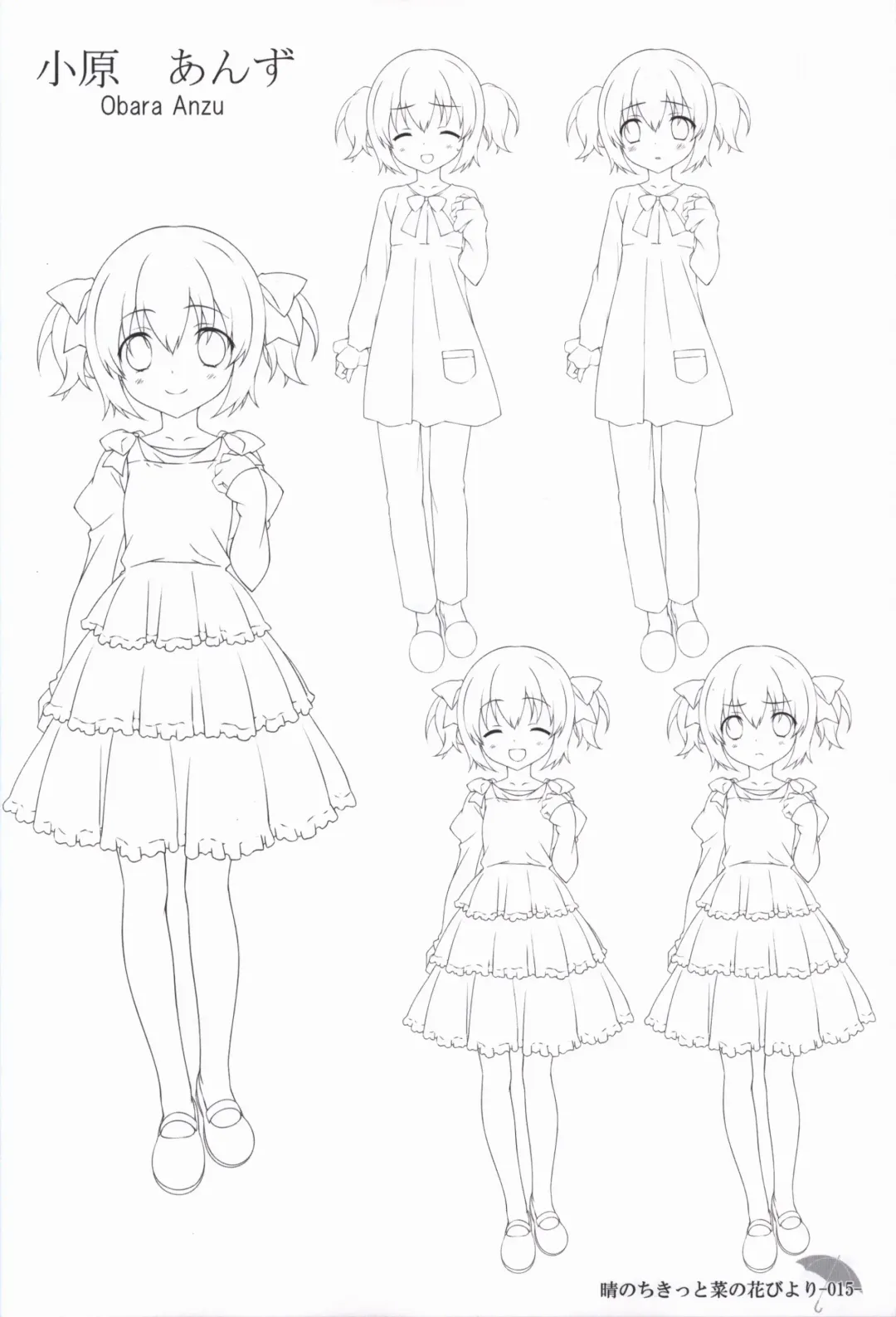 [Chikotam - Izumi Yuhina] Hare Nochi Kitto Nanohana Biyori Original Picture Collection Fhentai - Page 14