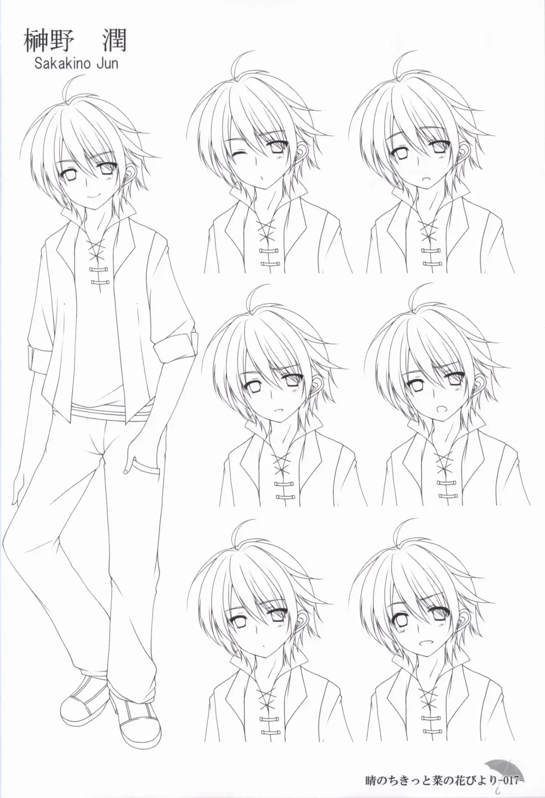 [Chikotam - Izumi Yuhina] Hare Nochi Kitto Nanohana Biyori Original Picture Collection Fhentai - Page 16