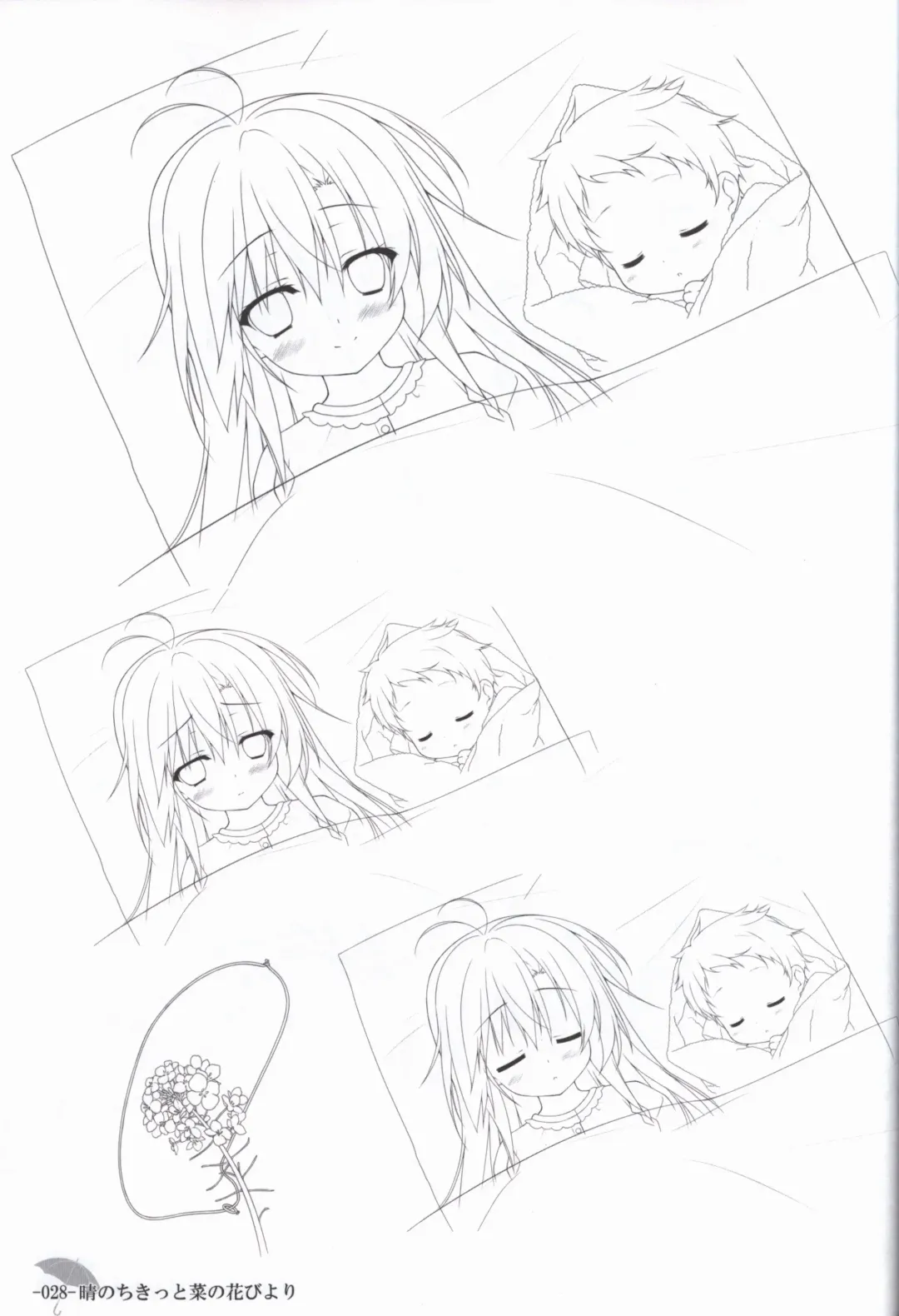 [Chikotam - Izumi Yuhina] Hare Nochi Kitto Nanohana Biyori Original Picture Collection Fhentai - Page 27