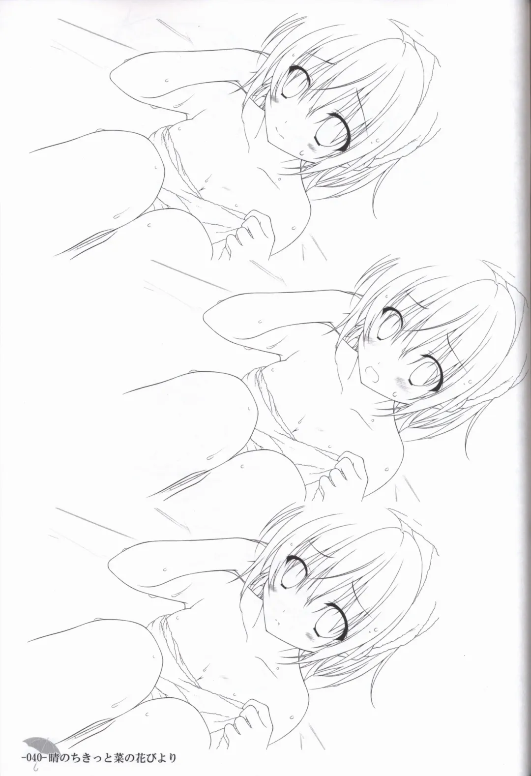[Chikotam - Izumi Yuhina] Hare Nochi Kitto Nanohana Biyori Original Picture Collection Fhentai - Page 39