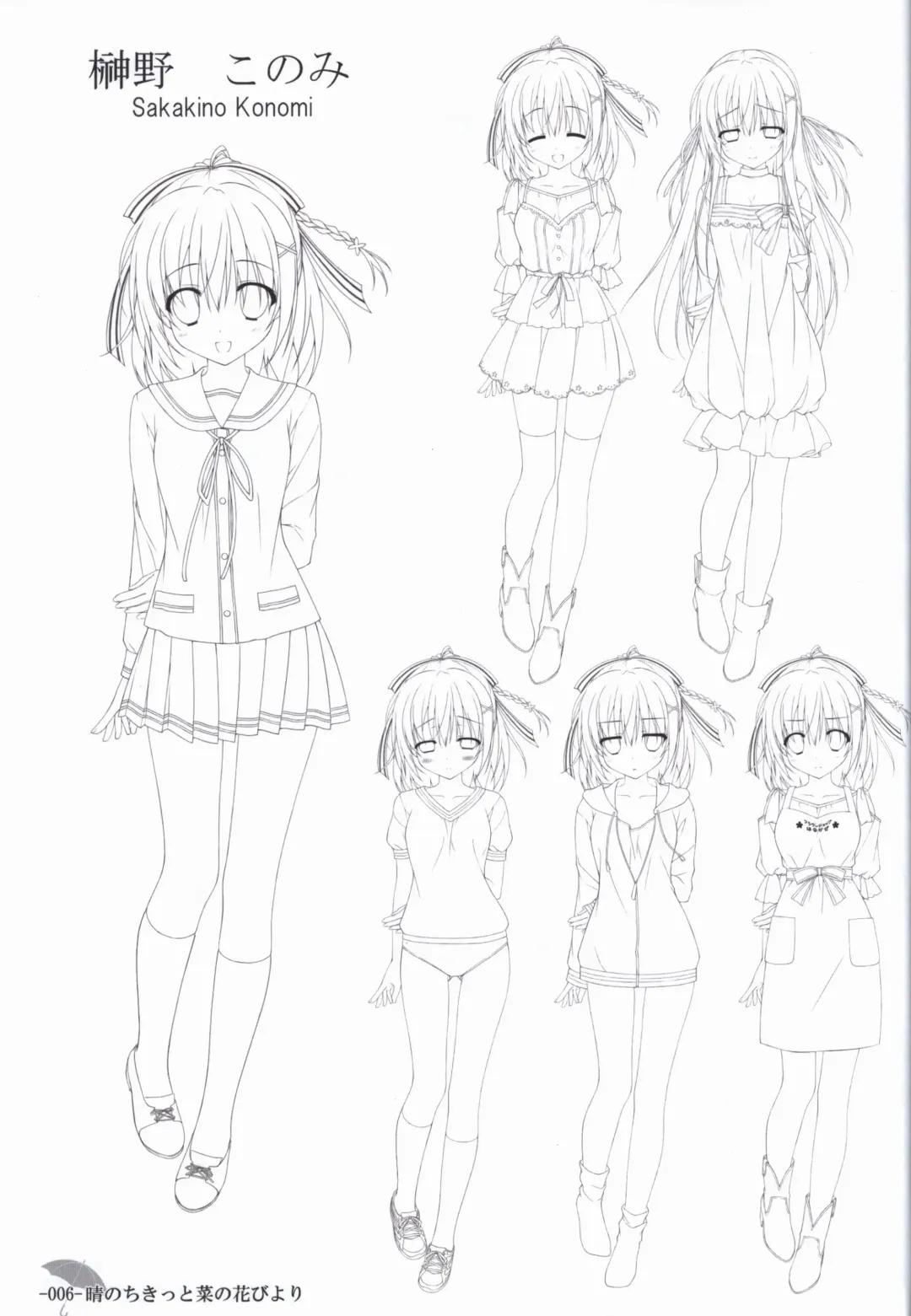 [Chikotam - Izumi Yuhina] Hare Nochi Kitto Nanohana Biyori Original Picture Collection Fhentai - Page 5