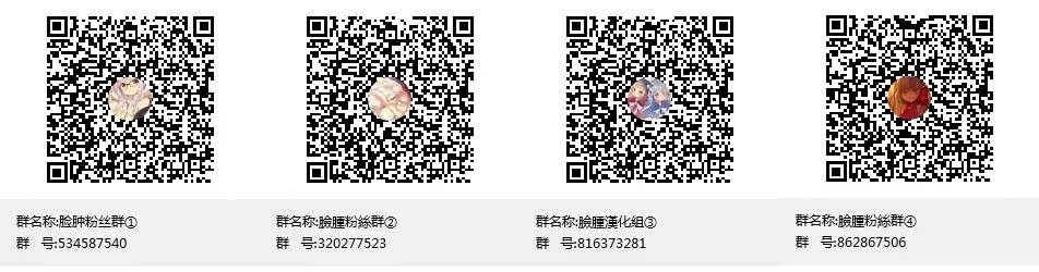 [Kousuke] Nobody but you | 非你不可 Fhentai - Page 31