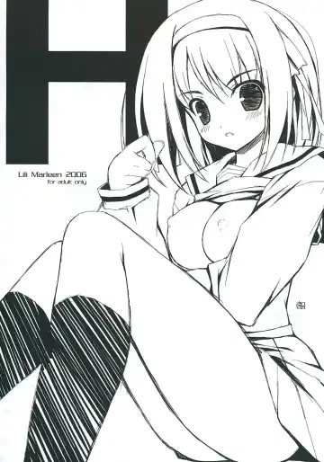 Read [Kinohara Hikaru] H - Fhentai.net