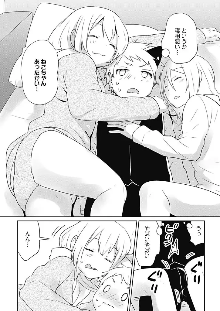 [Munoshishi] Onna Daisuki Tanuemon ~Yojigen Haramaki kara Kichiku Item~ 3 Fhentai - Page 17