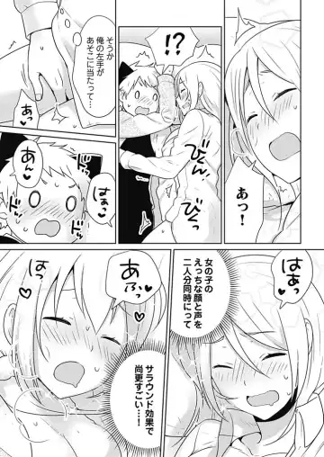 [Munoshishi] Onna Daisuki Tanuemon ~Yojigen Haramaki kara Kichiku Item~ 3 Fhentai - Page 19
