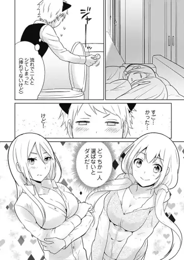 [Munoshishi] Onna Daisuki Tanuemon ~Yojigen Haramaki kara Kichiku Item~ 3 Fhentai - Page 20