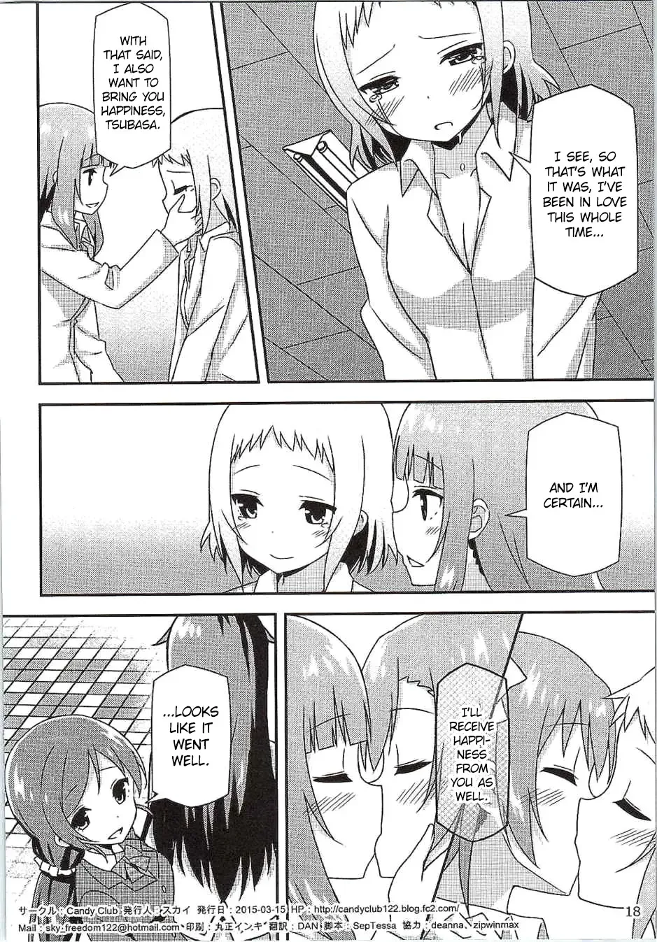 [Sky] Endless Love ~Yuujou No Change~ Fhentai.net - Page 17