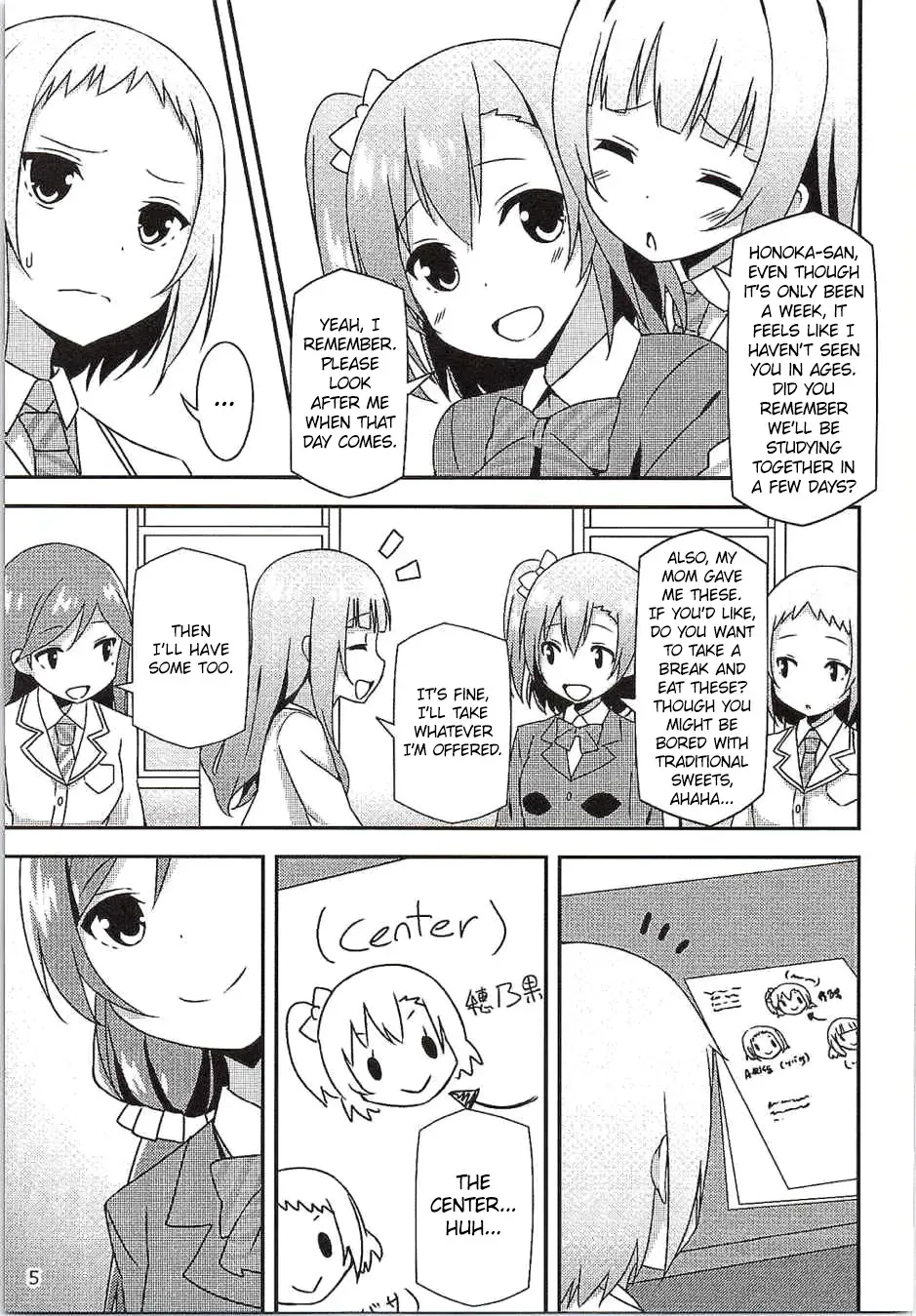 [Sky] Endless Love ~Yuujou No Change~ Fhentai.net - Page 4