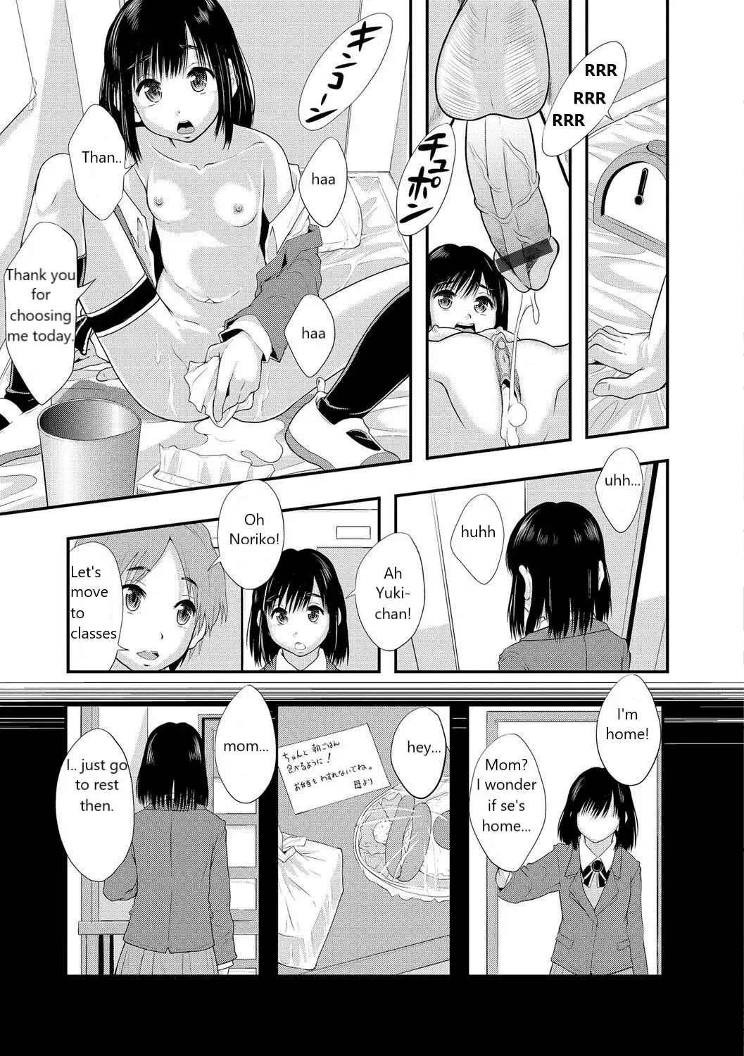 [Mayonnaise.] Shougakusei Nikki (Hitorime) Noriko Fhentai - Page 7