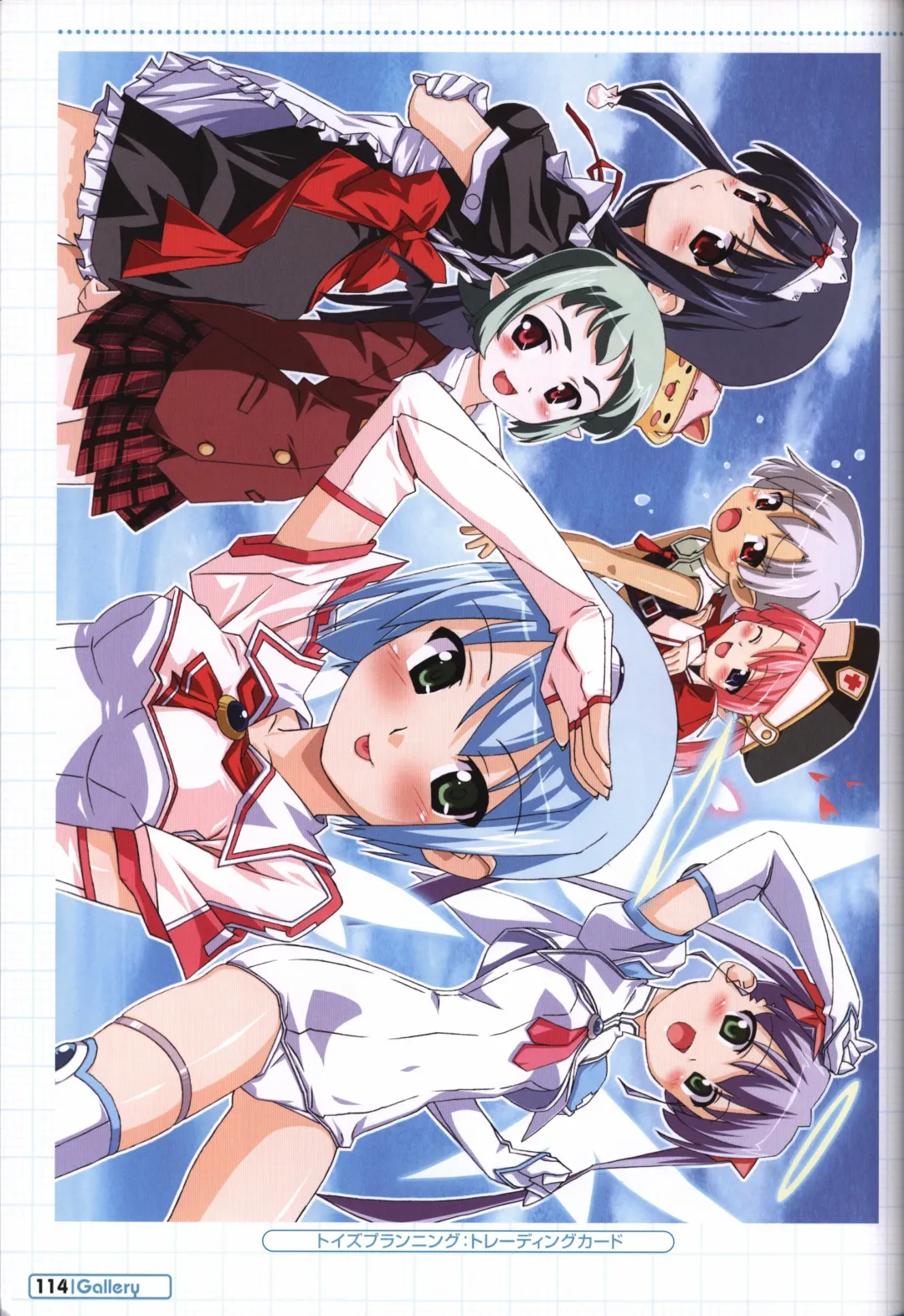 [Kuuchuu Yousai] Makai Tenshi Jibril～EPISODE 2～ official fanbook Fhentai - Page 111