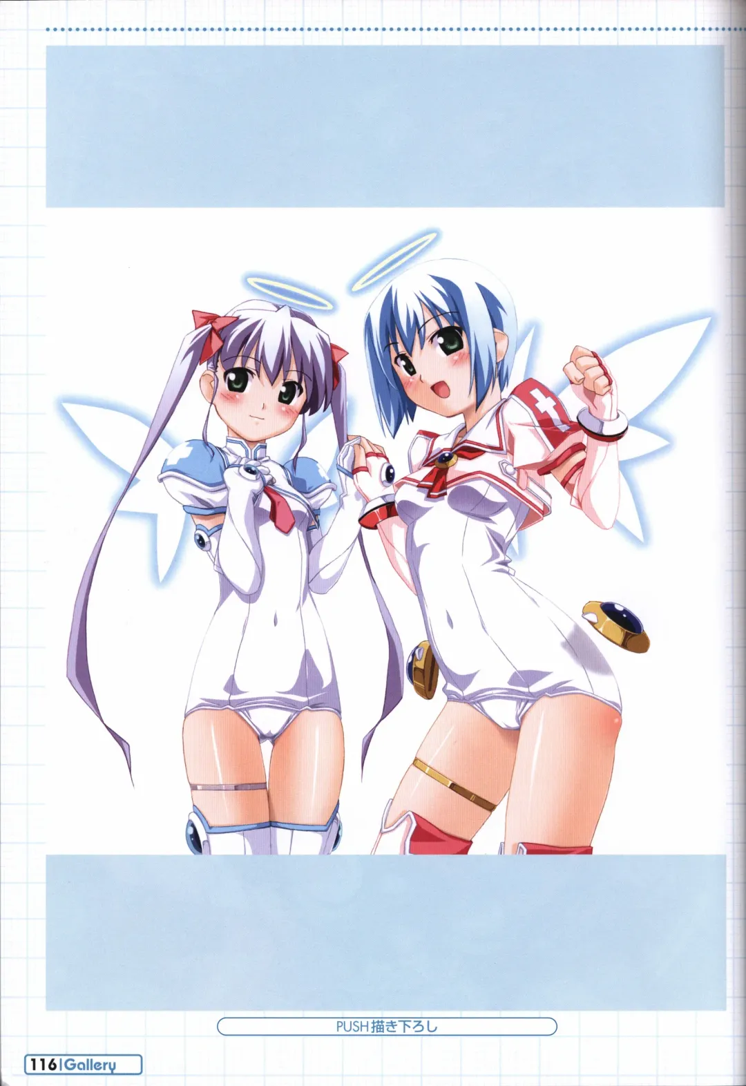 [Kuuchuu Yousai] Makai Tenshi Jibril～EPISODE 2～ official fanbook Fhentai - Page 113