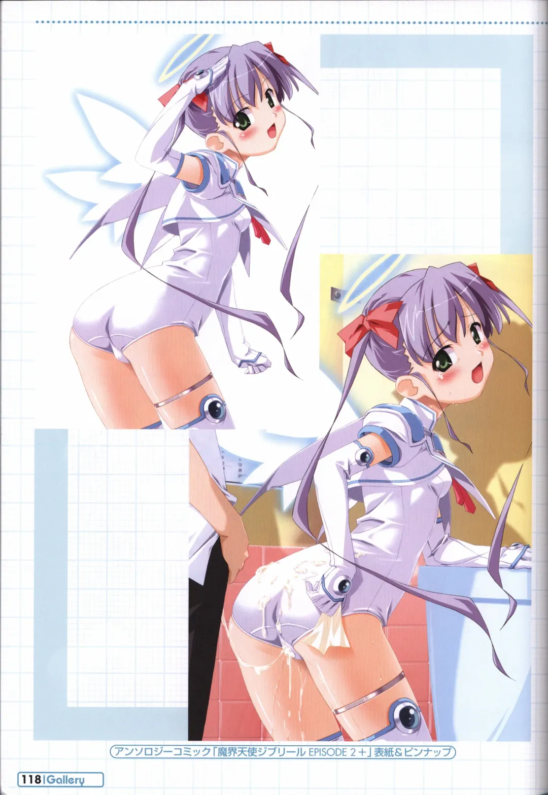 [Kuuchuu Yousai] Makai Tenshi Jibril～EPISODE 2～ official fanbook Fhentai - Page 115