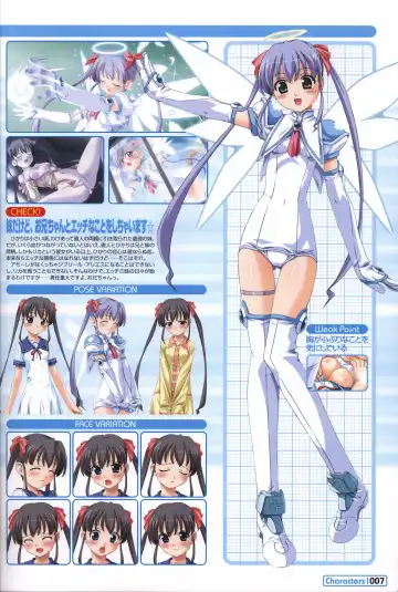 [Kuuchuu Yousai] Makai Tenshi Jibril～EPISODE 2～ official fanbook Fhentai - Page 8