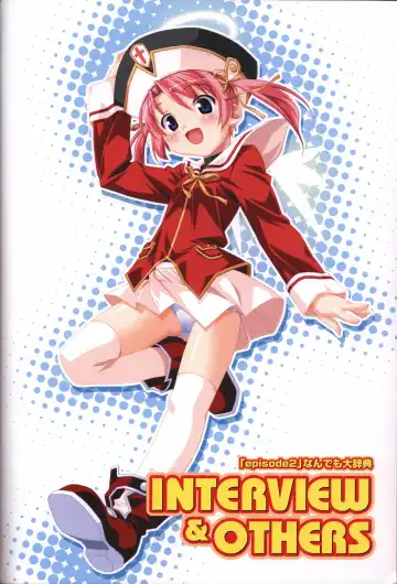 [Kuuchuu Yousai] Makai Tenshi Jibril～EPISODE 2～ official fanbook Fhentai - Page 80