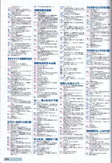 [Kuuchuu Yousai] Makai Tenshi Jibril～EPISODE 2～ official fanbook Fhentai - Page 95