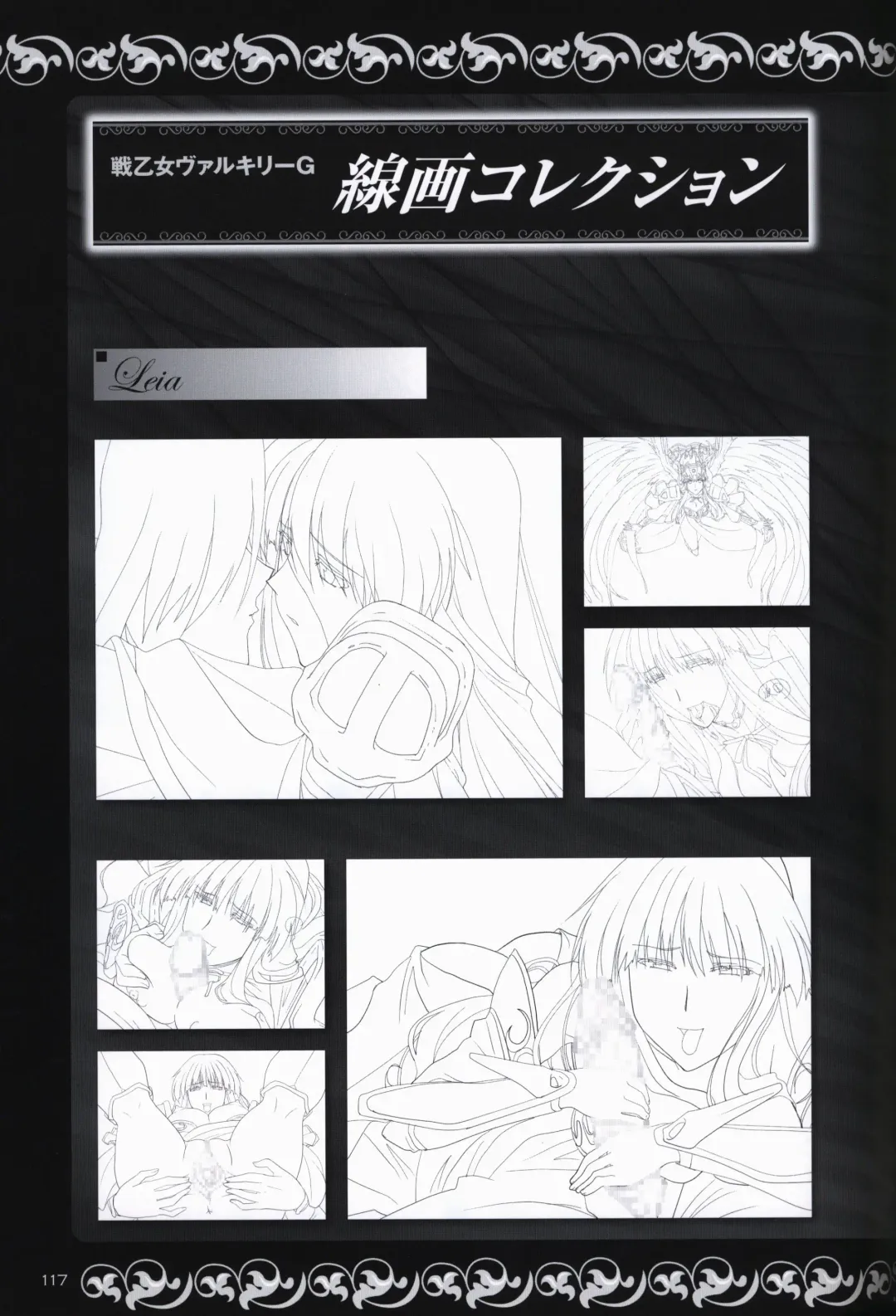 [Date - Rindou - Tamaru Makoto] Ikusa Otome ValkyrieG Ikusa Otome Choukyou file Fhentai - Page 116